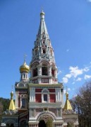 YOUR BULGARIAN TRIP